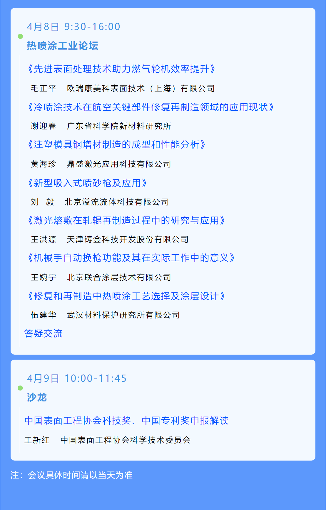 365Ӣ()޹˾-Official website